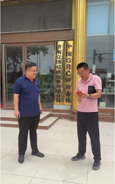 قام أحد عملاء Jiangxi بزيارة مصنعنا لمناقشة معدات تصنيع ألواح الحوائط الخرسانية خفيفة الوزن